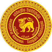 Peradeniya University Alumni Australia Victoria Chapter Logo